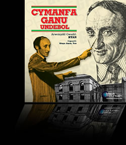 Ryan at the Rank - Welsh Cabaret Singer Comedian